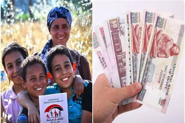 موعد صرف معاش تكافل وكرامة أكتوبر ٢٠٢٦ ورابط الاستعلام بالرقم القومي