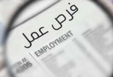 وظائف فنادق الأقصر برواتب تصل إلى 19 ألف جنيه والتخصصات وطريقة التقديم